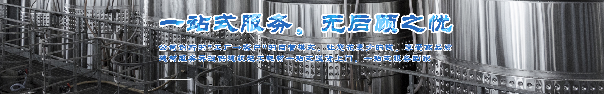 柳州雙華鋼模板_雙華圓柱鋼模板_雙華鋼模板廠家-六順雙華金屬材料有限公司
